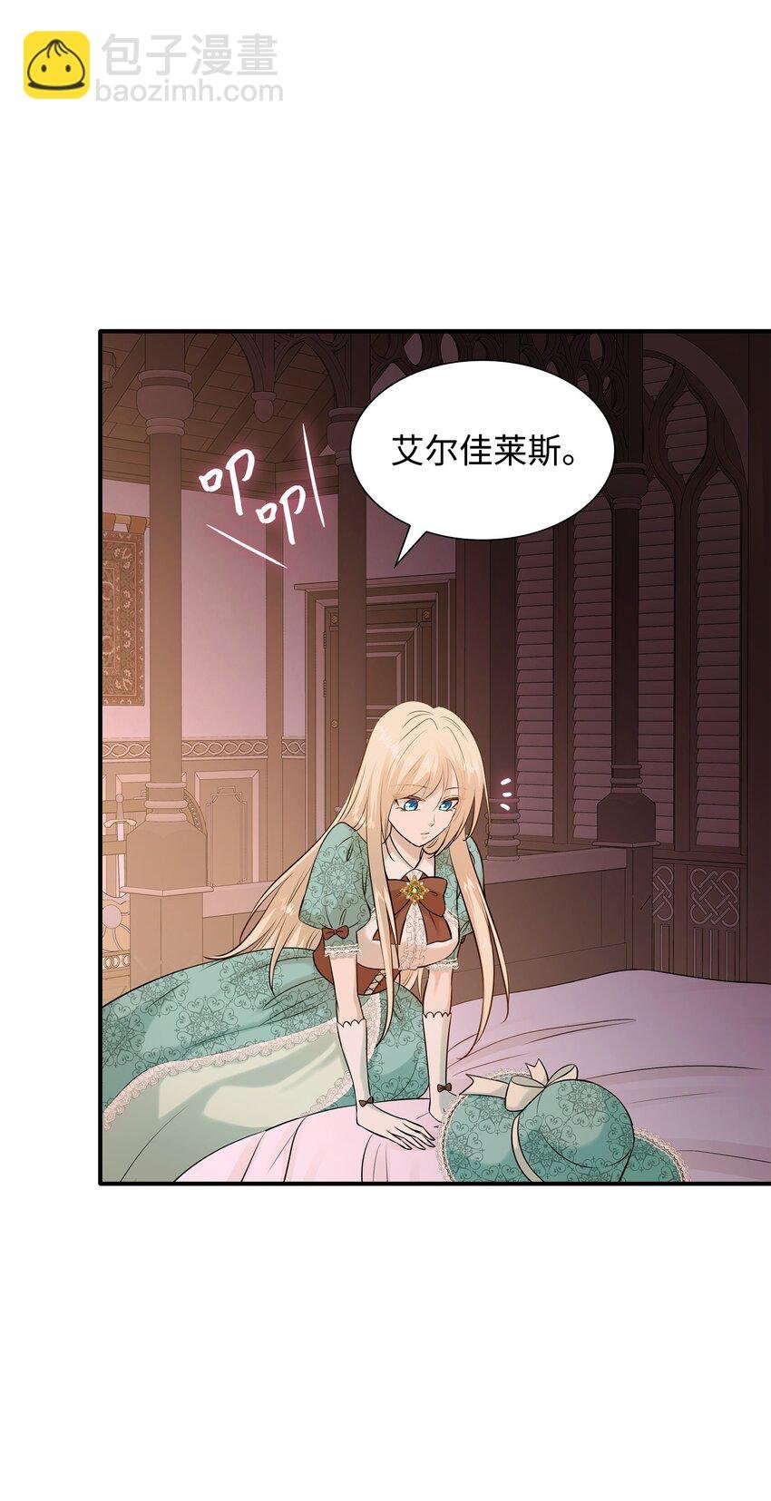 26 教皇要找的人