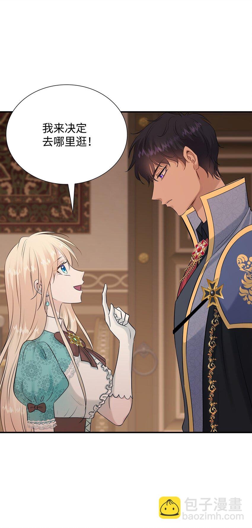 26 教皇要找的人