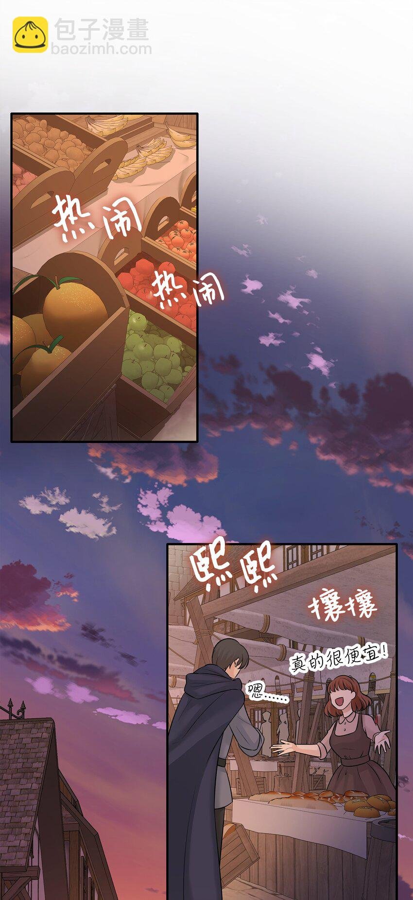 26 教皇要找的人