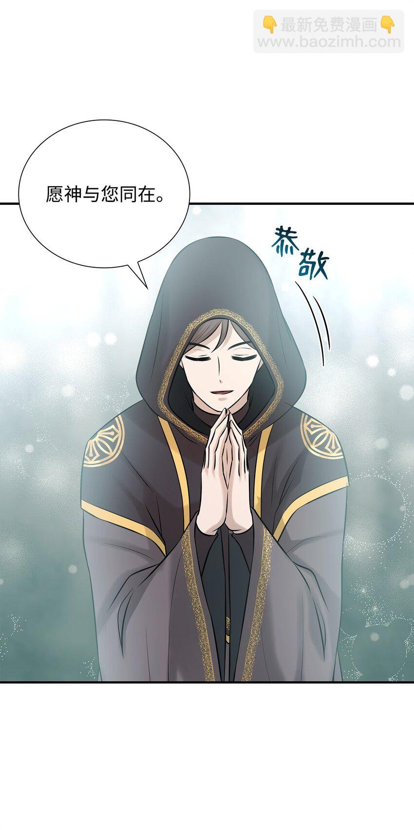 26 教皇要找的人