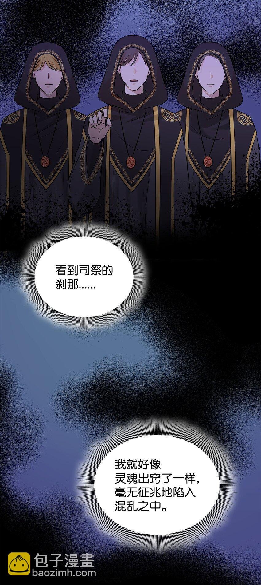 26 教皇要找的人