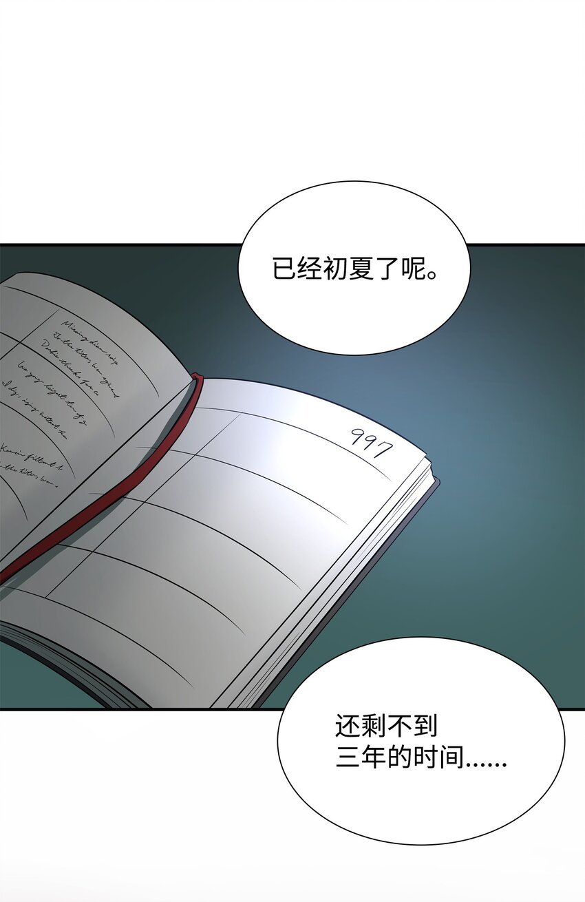 26 教皇要找的人
