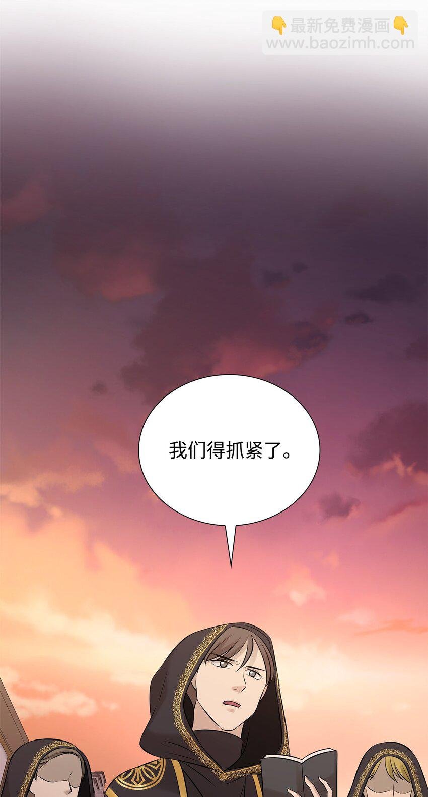 26 教皇要找的人