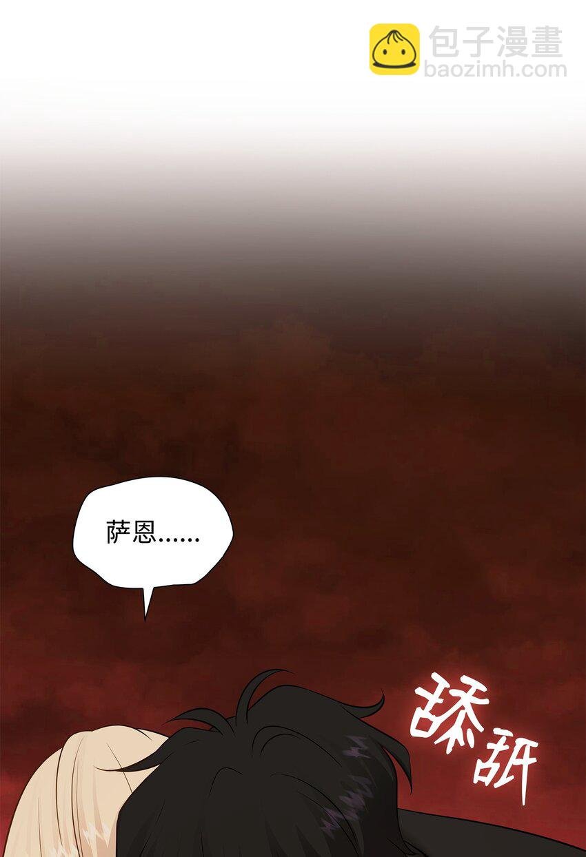 27 噩梦中的吻