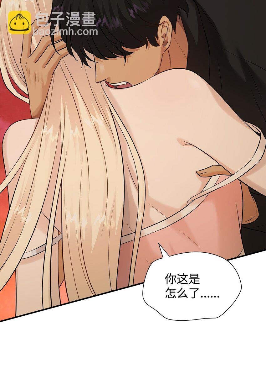 27 噩梦中的吻
