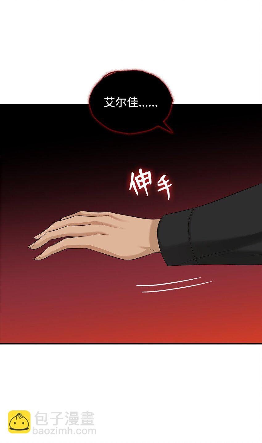 27 噩梦中的吻