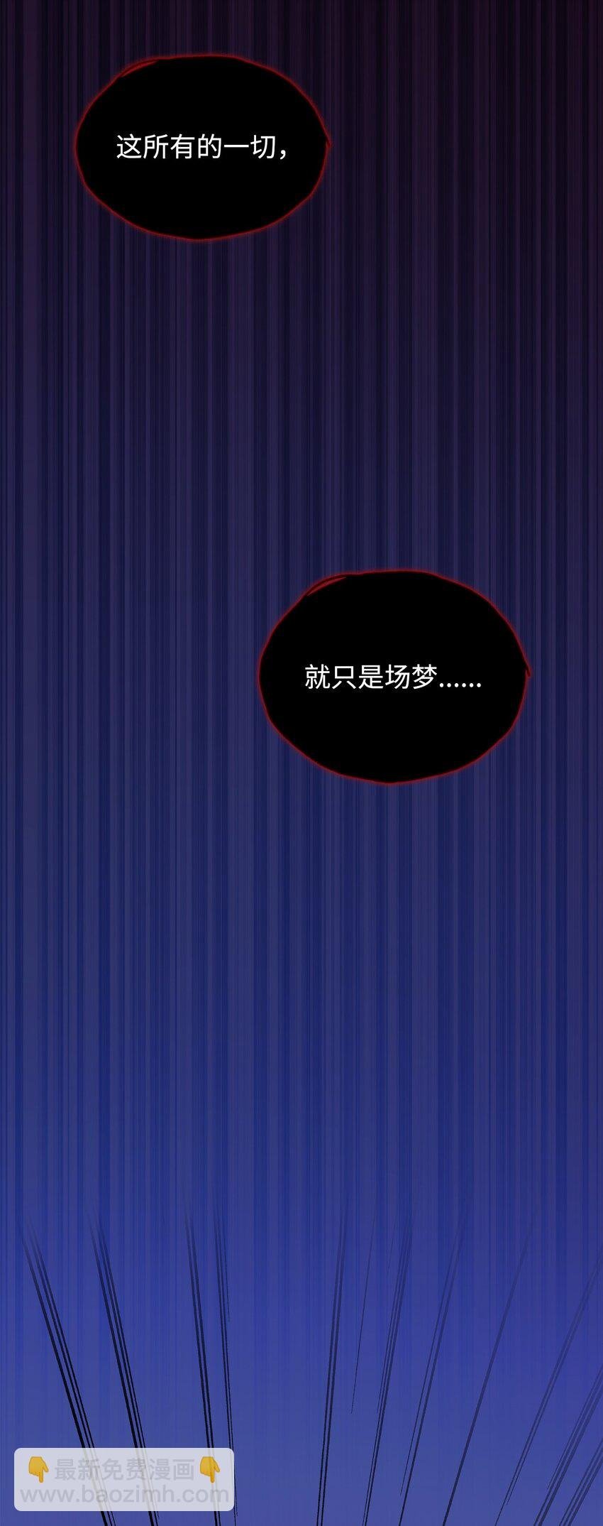 27 噩梦中的吻