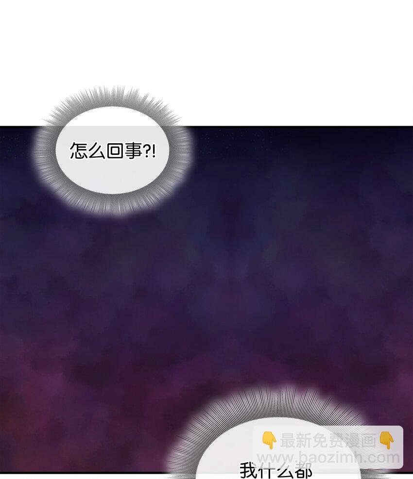 27 噩梦中的吻