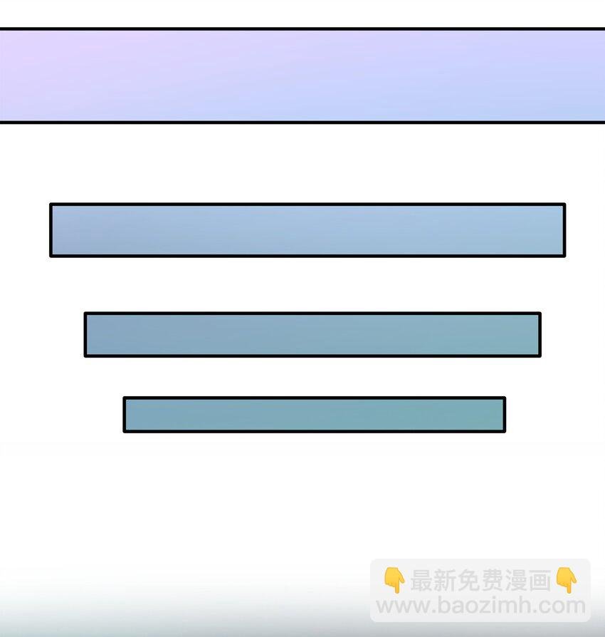 28 艾斯汀被欺负