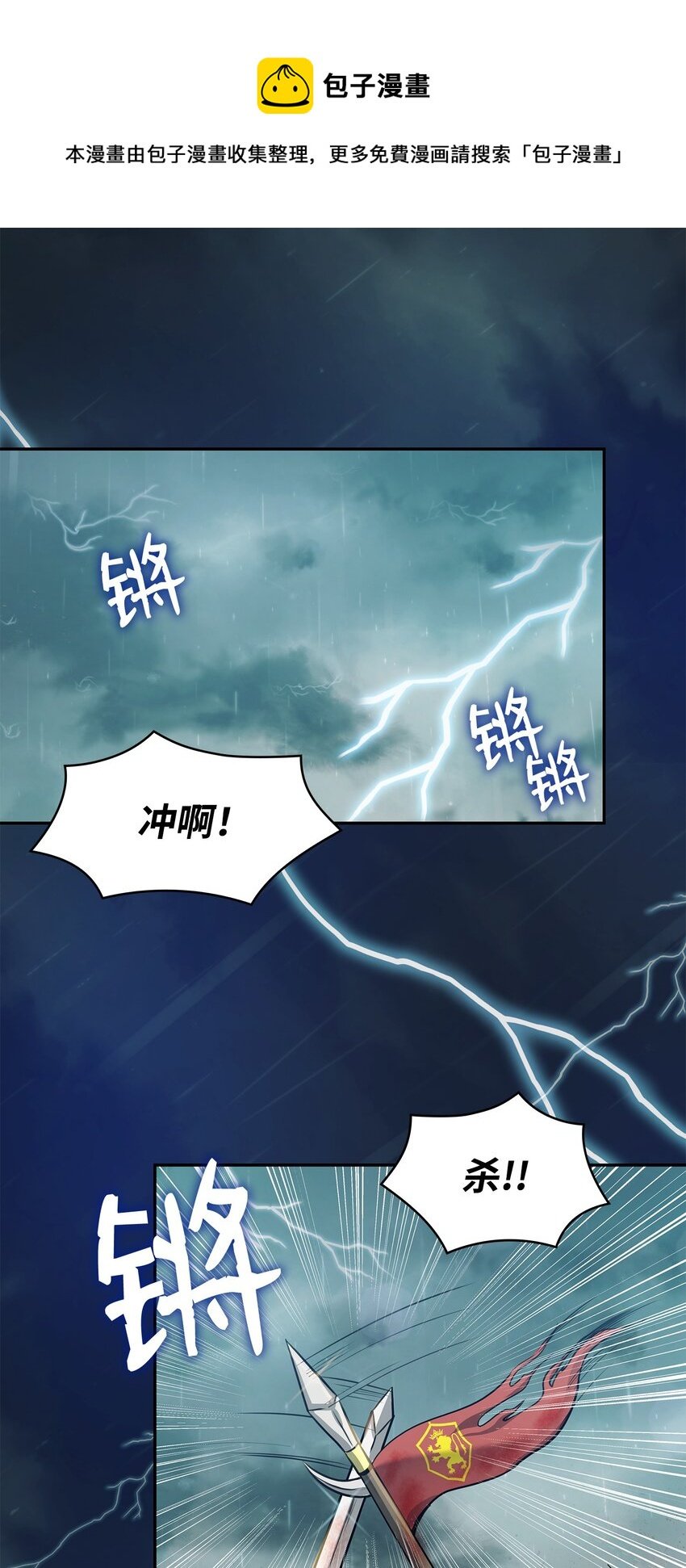 02 救下的男人