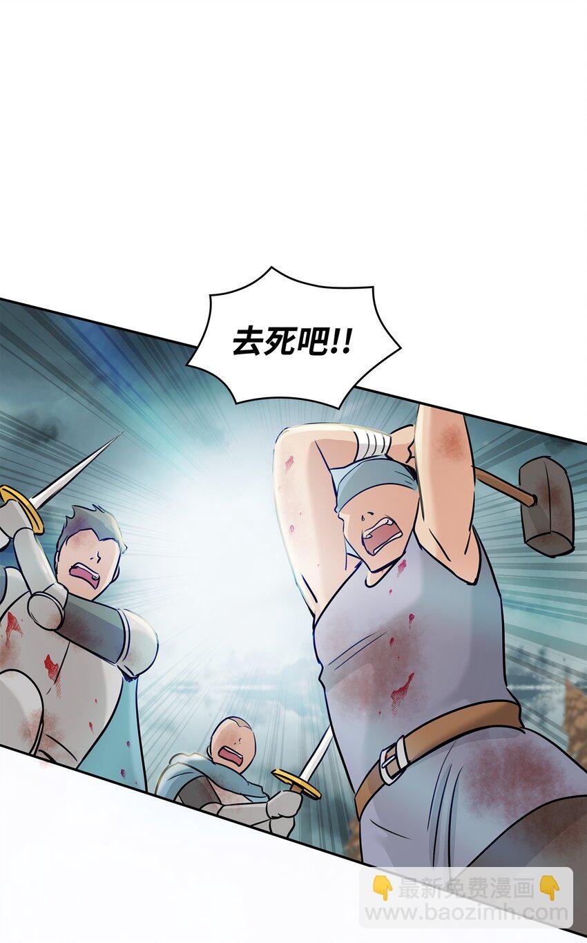 02 救下的男人