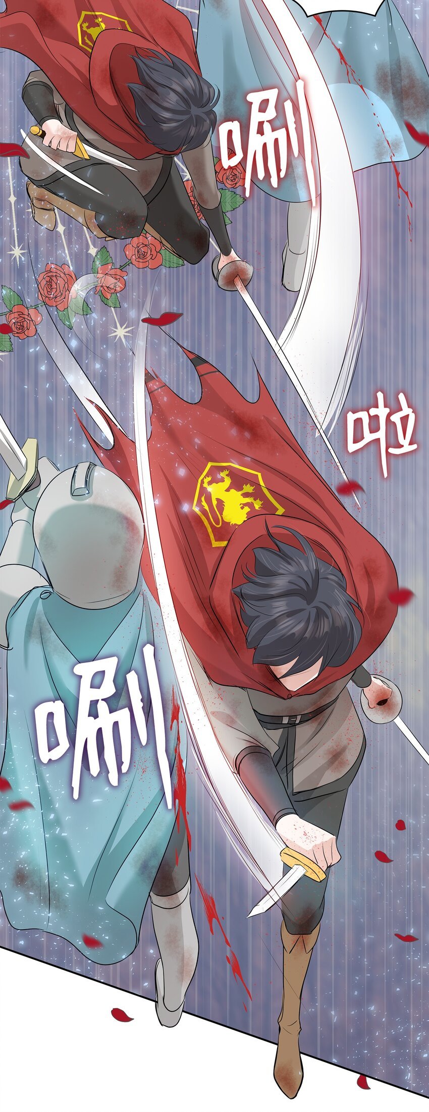 02 救下的男人
