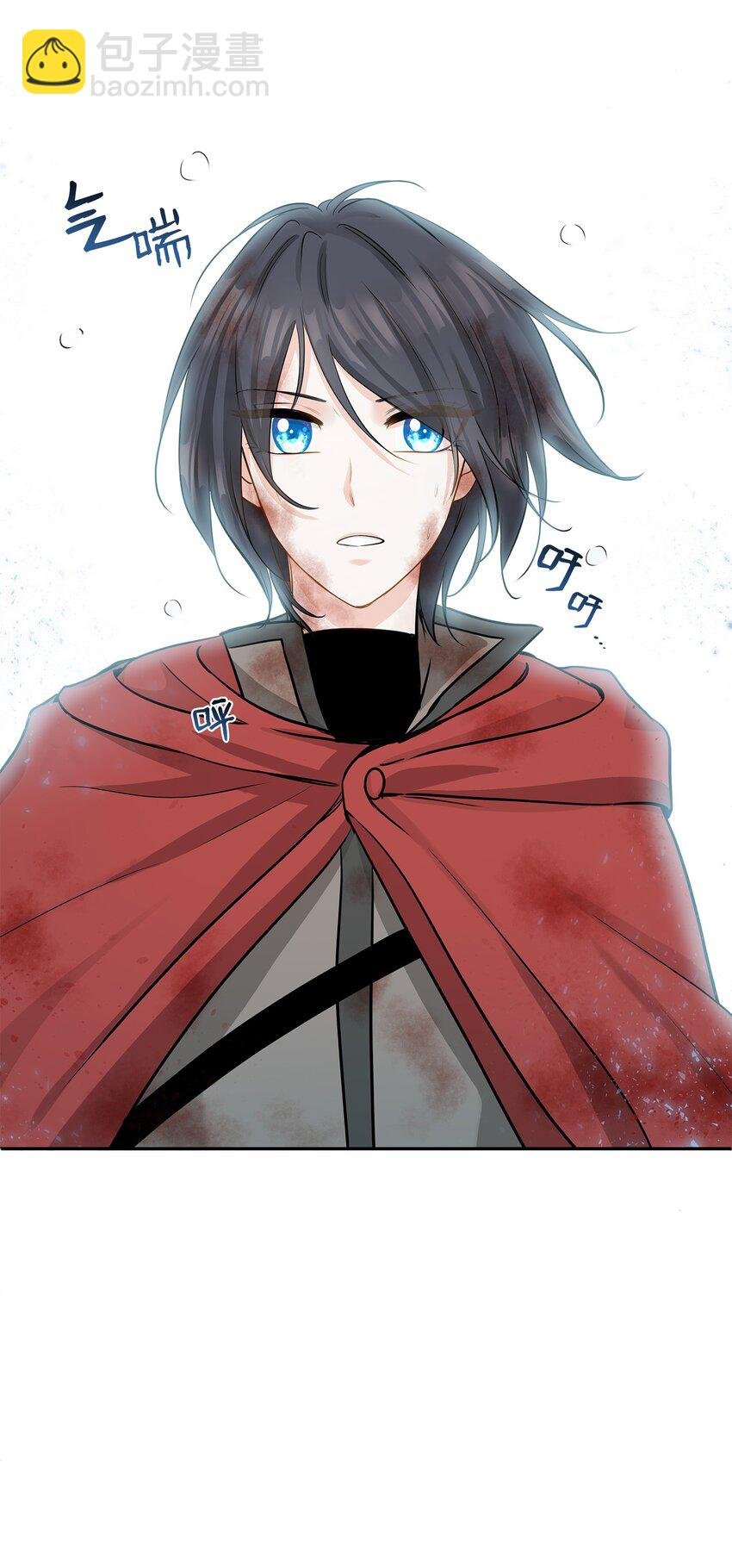 02 救下的男人
