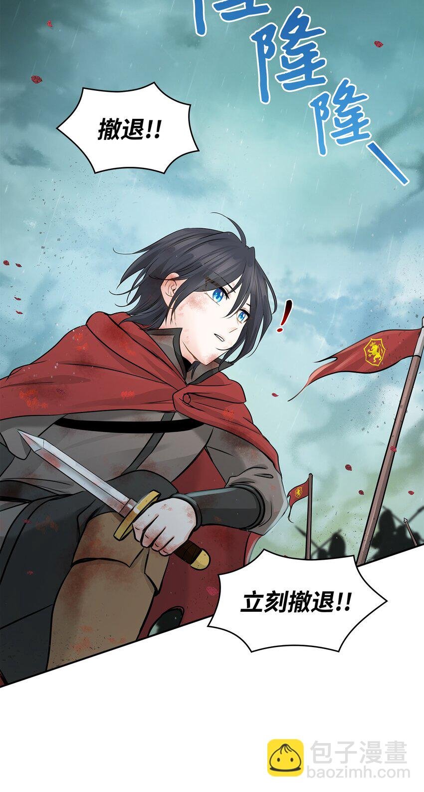 02 救下的男人