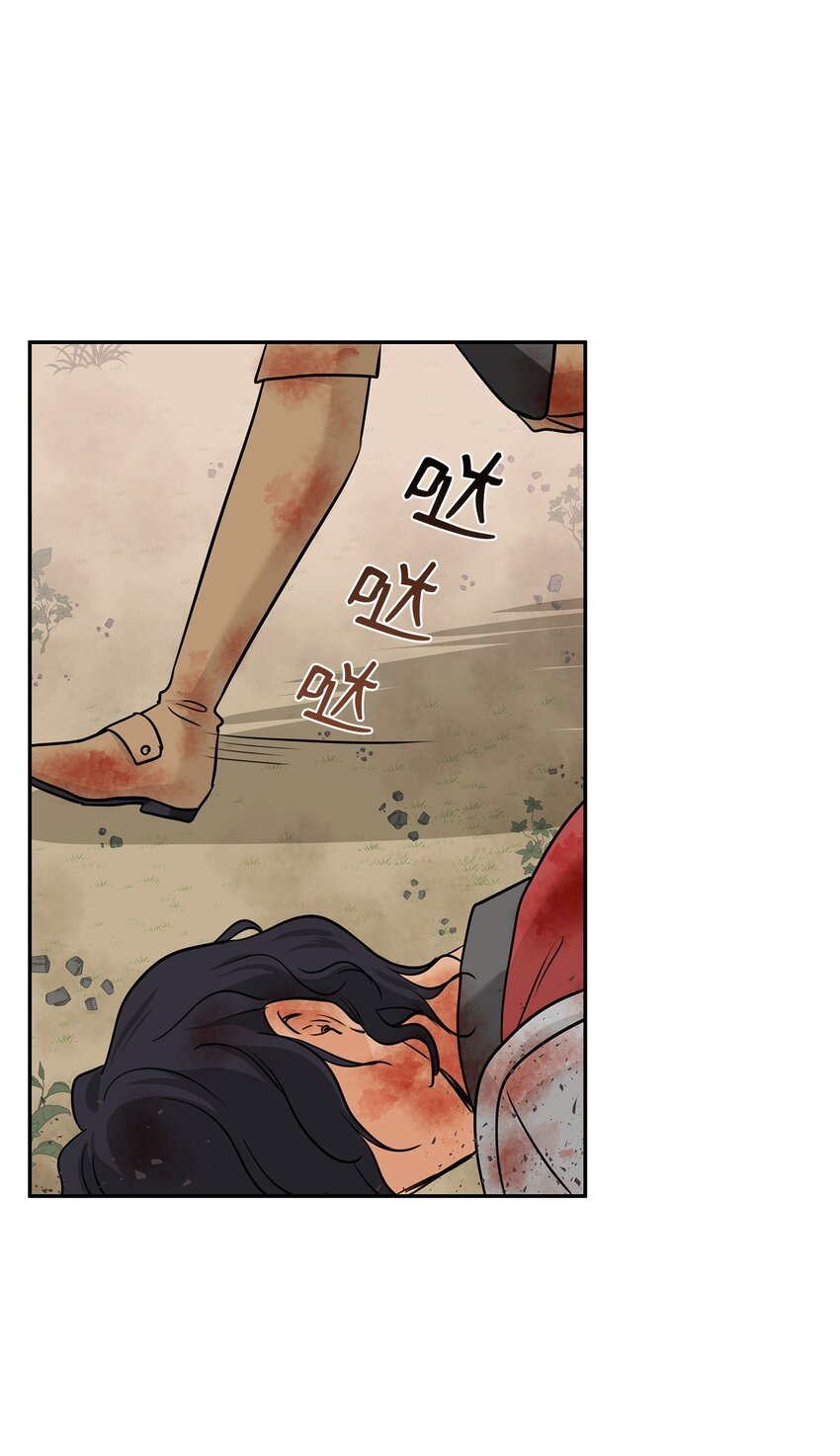 02 救下的男人