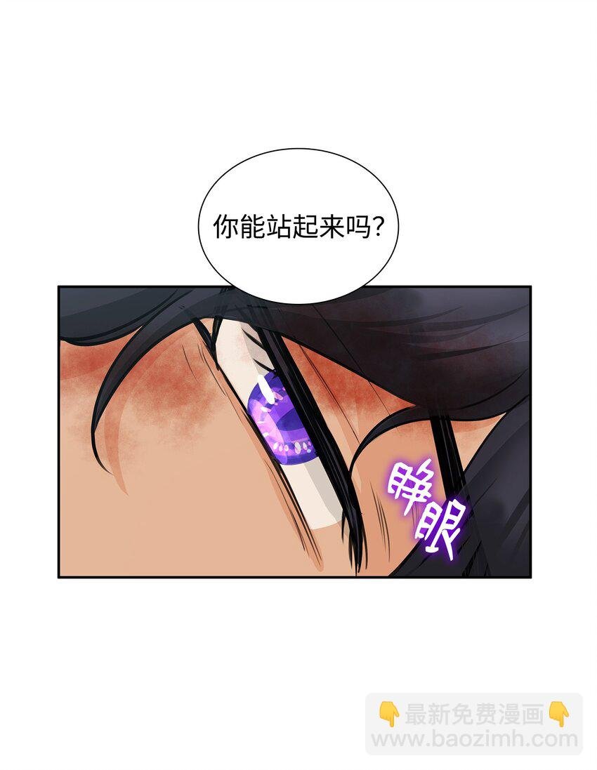 02 救下的男人