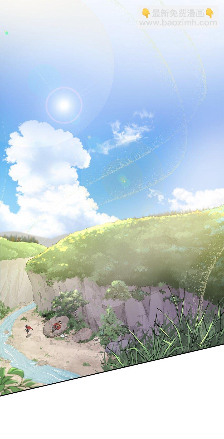 02 救下的男人