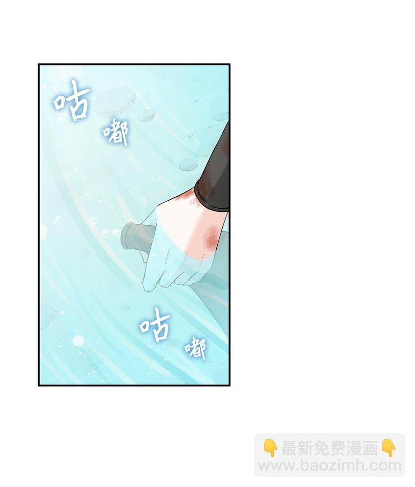 02 救下的男人