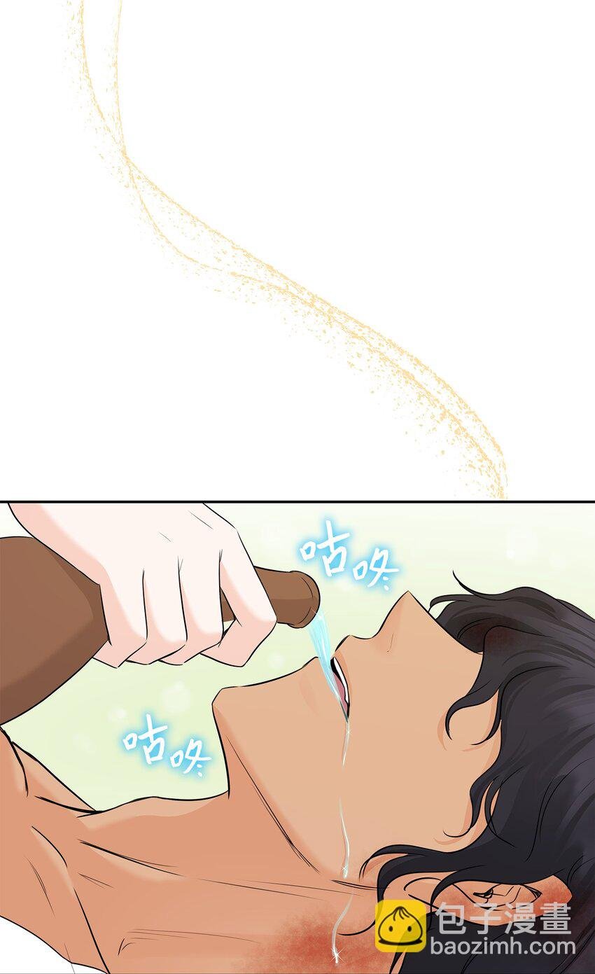 02 救下的男人