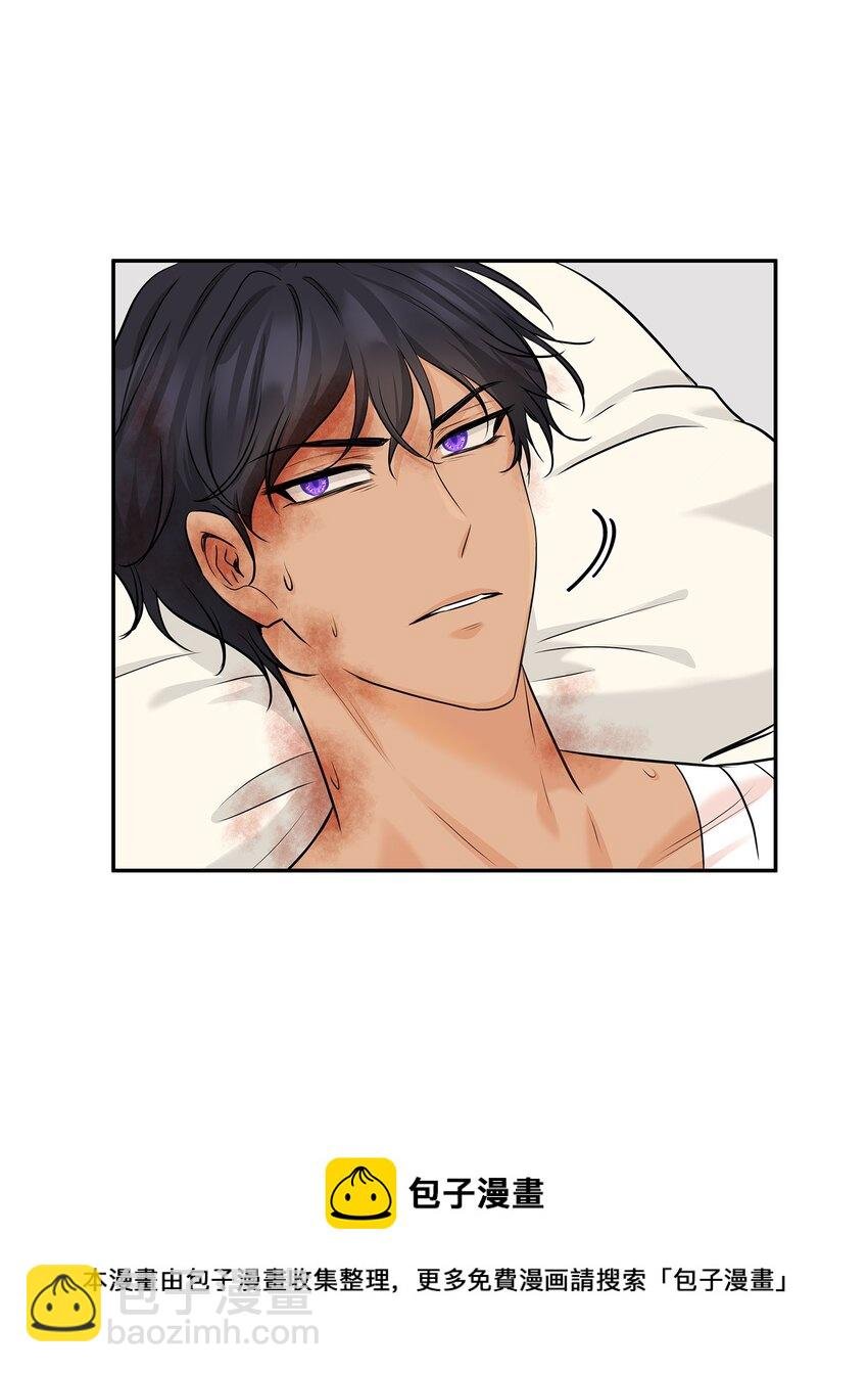 02 救下的男人