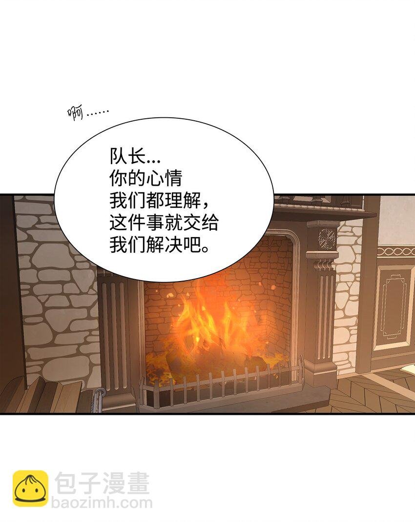 30 道谢要有诚意