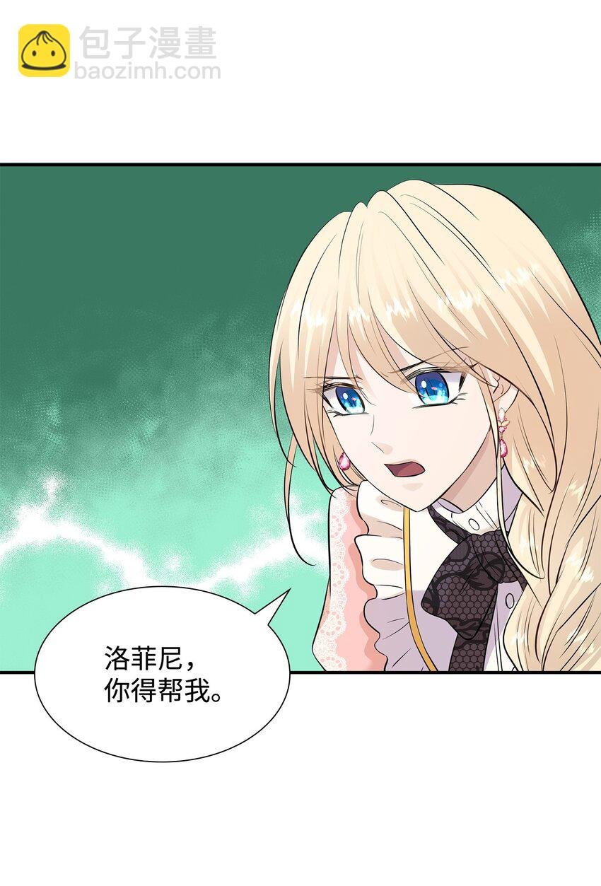 30 道谢要有诚意