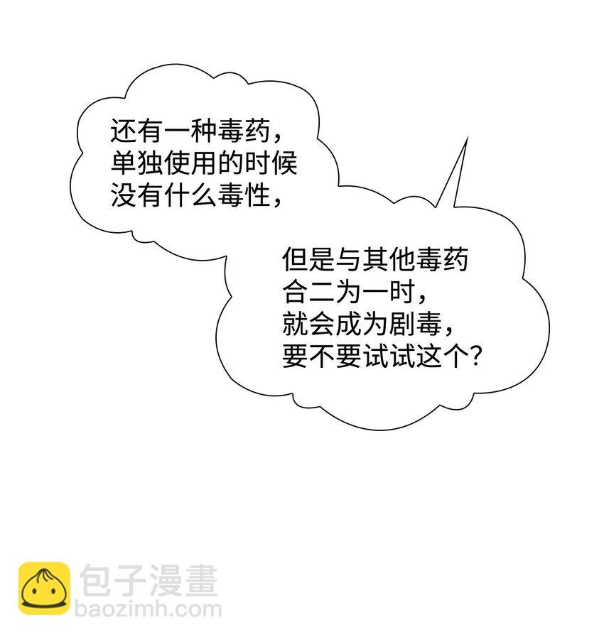 30 道谢要有诚意