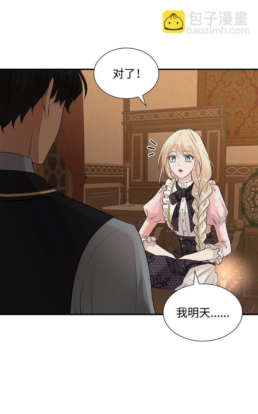 30 道谢要有诚意