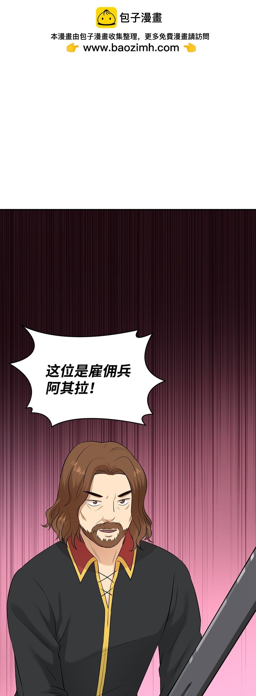 31 叫我姐夫