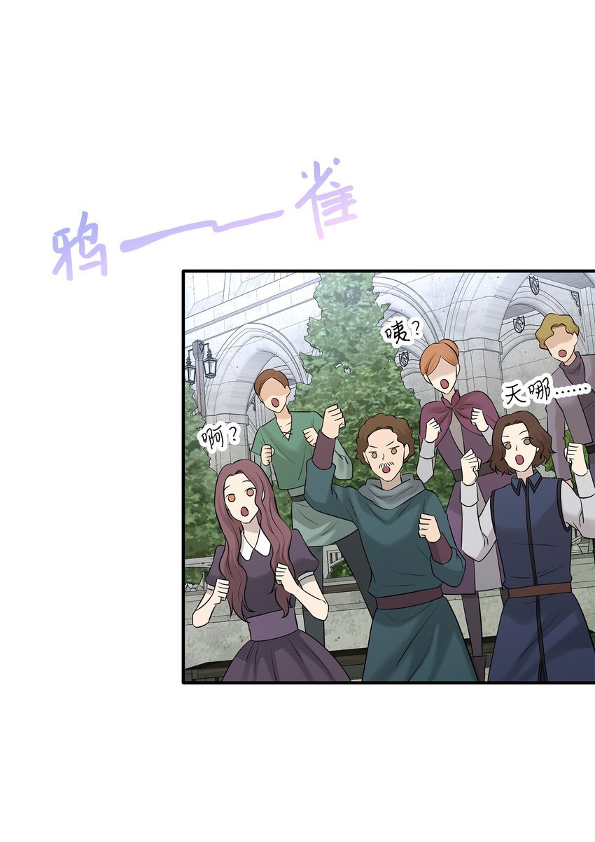 31 叫我姐夫