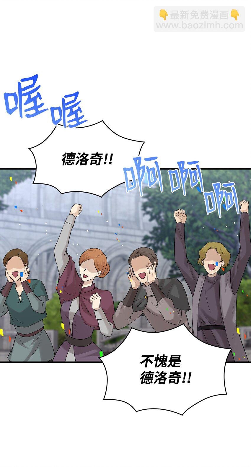 31 叫我姐夫