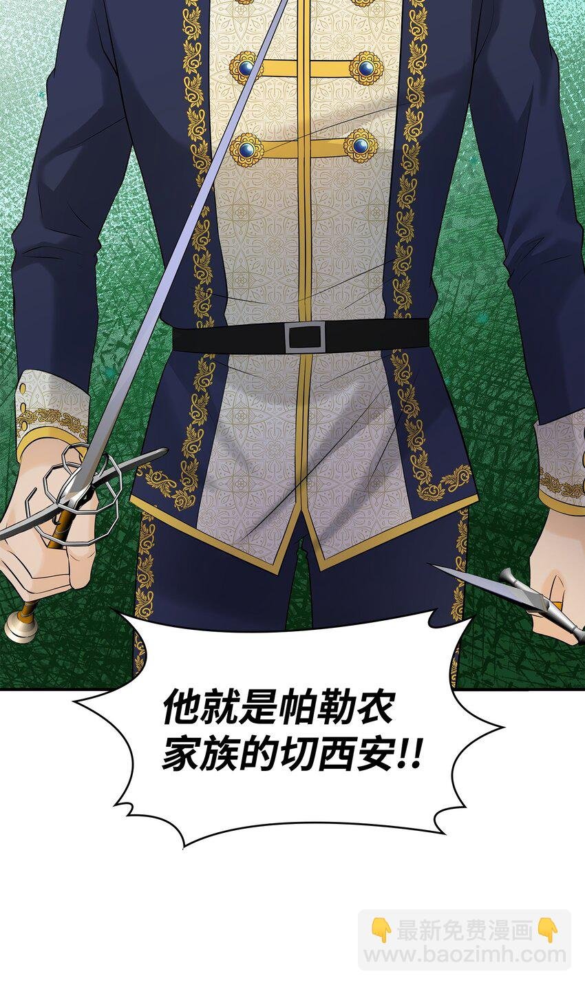 31 叫我姐夫