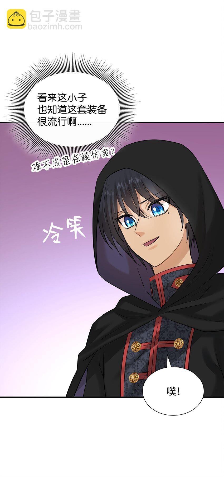 31 叫我姐夫