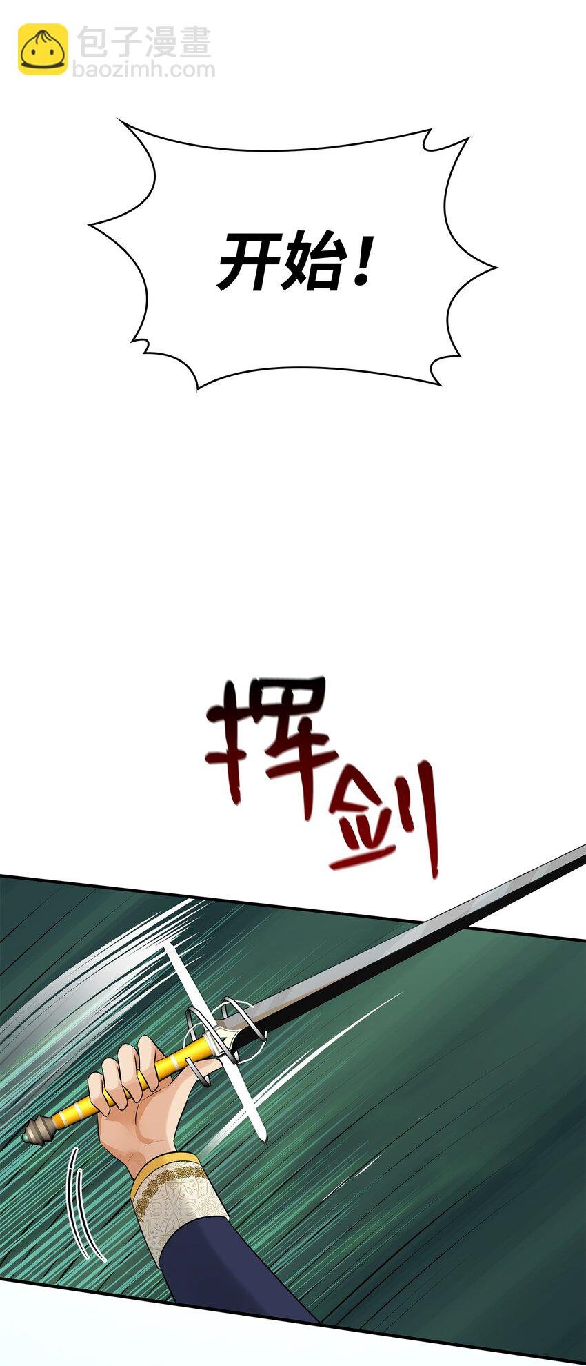 31 叫我姐夫