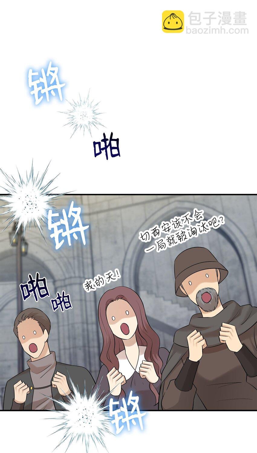 31 叫我姐夫
