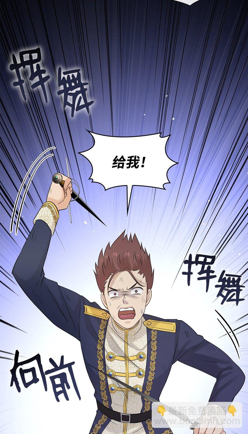 31 叫我姐夫