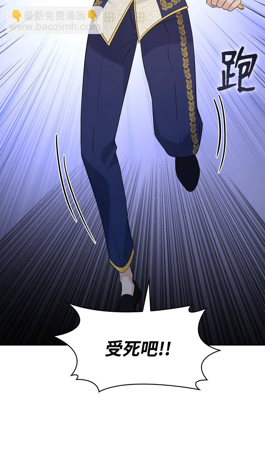 31 叫我姐夫