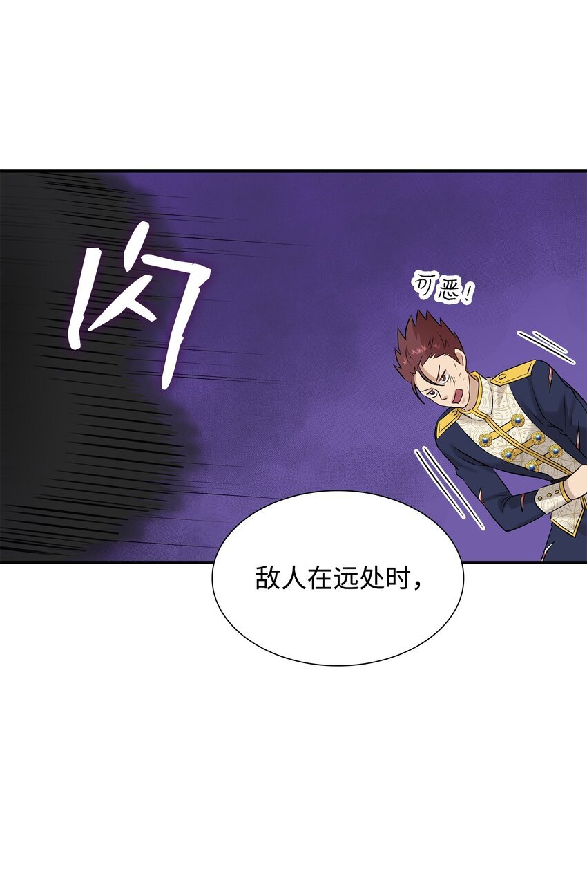 31 叫我姐夫