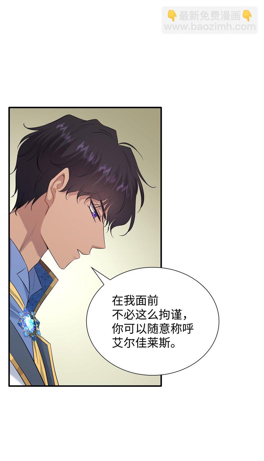 32 不是政治联姻？！