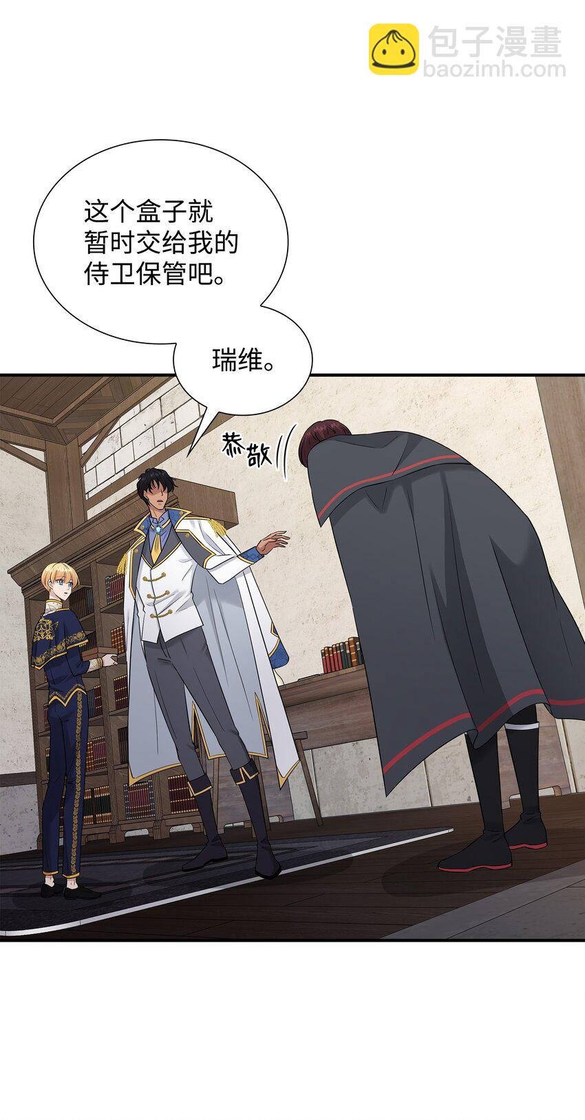 32 不是政治联姻？！
