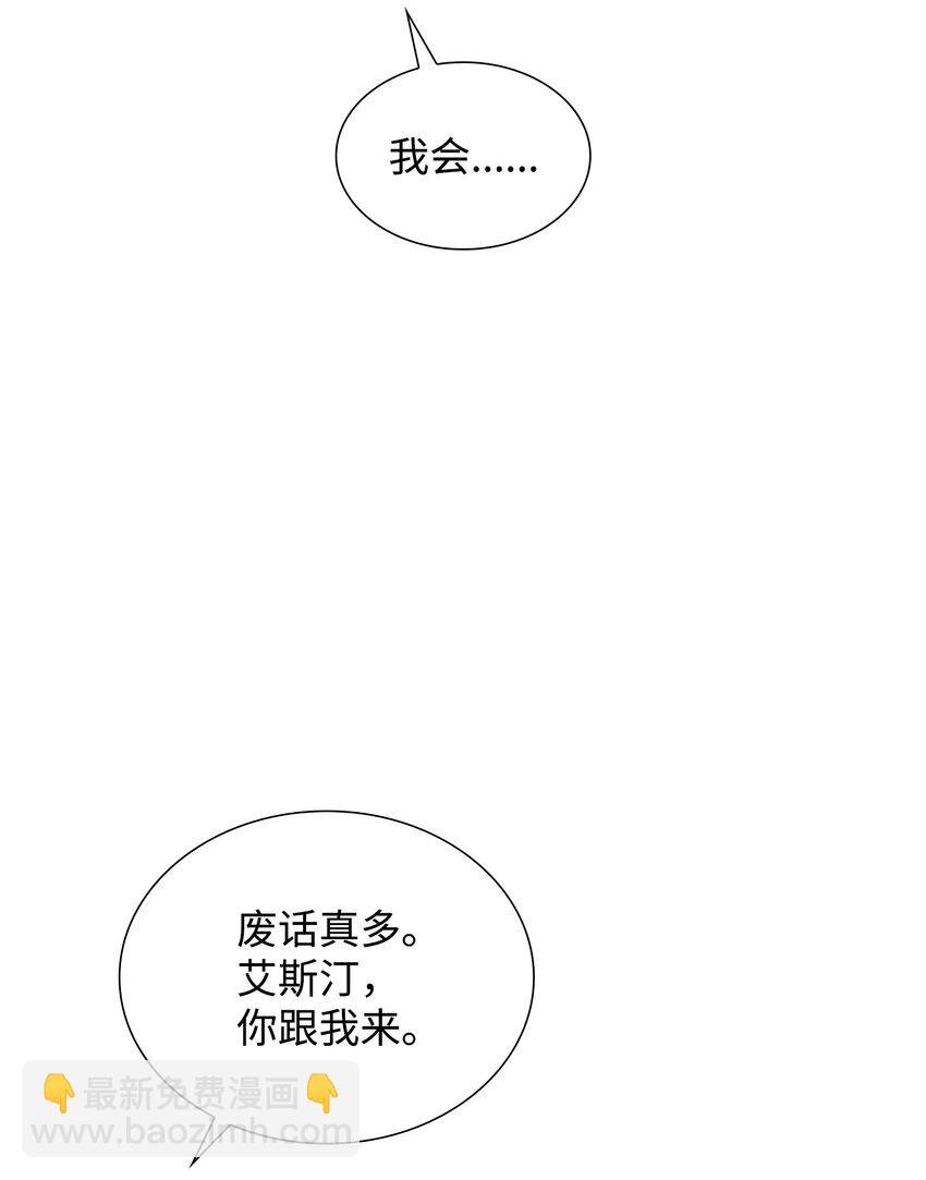 32 不是政治联姻？！