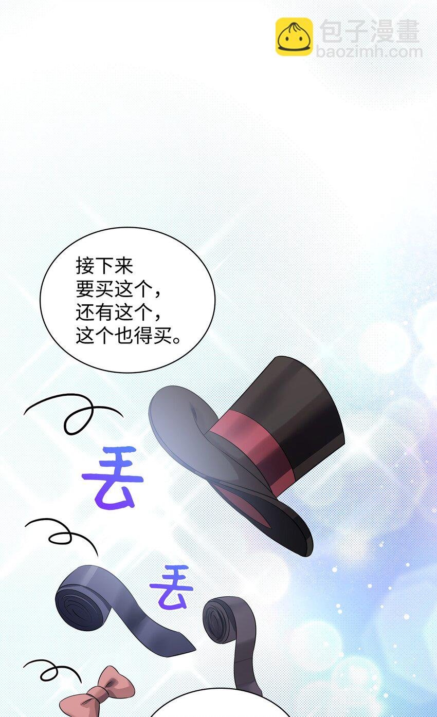 32 不是政治联姻？！
