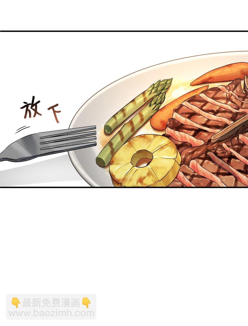 32 不是政治联姻？！