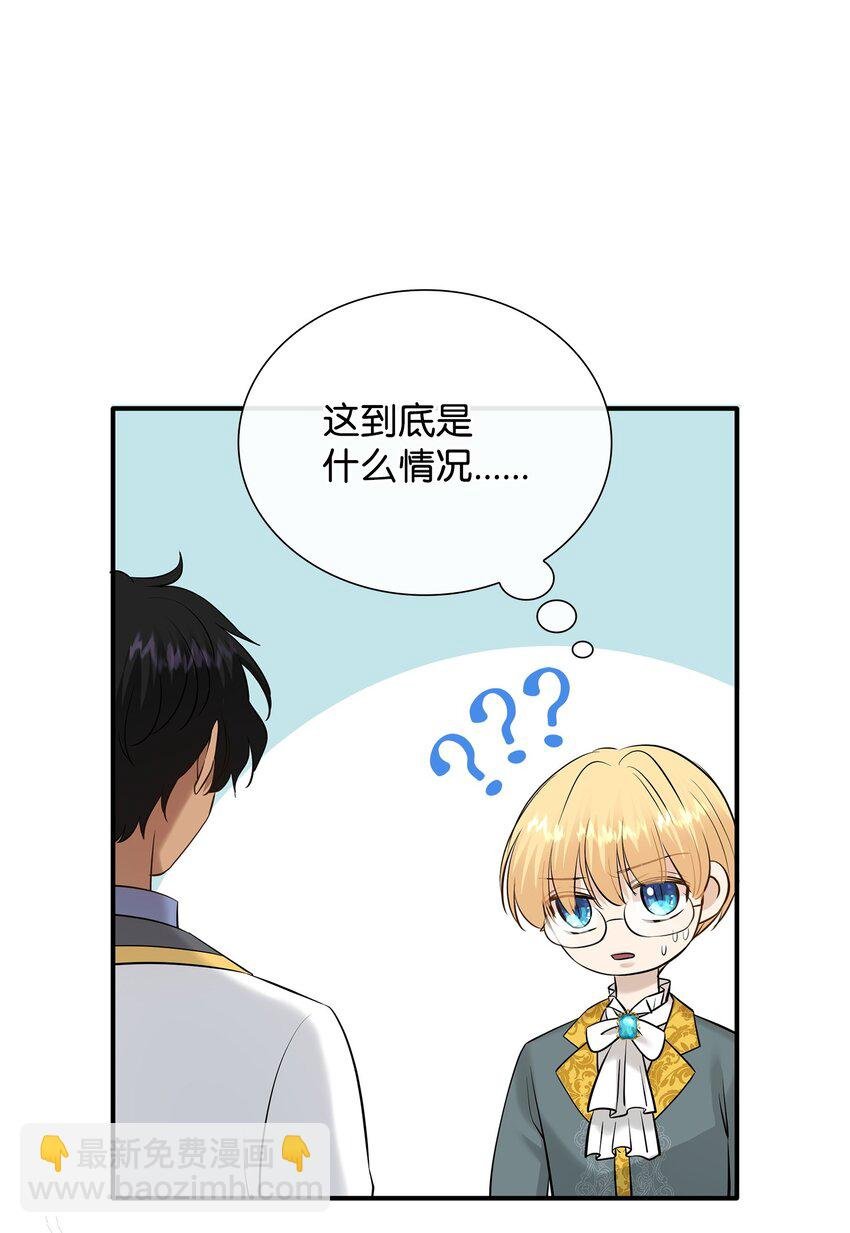 32 不是政治联姻？！