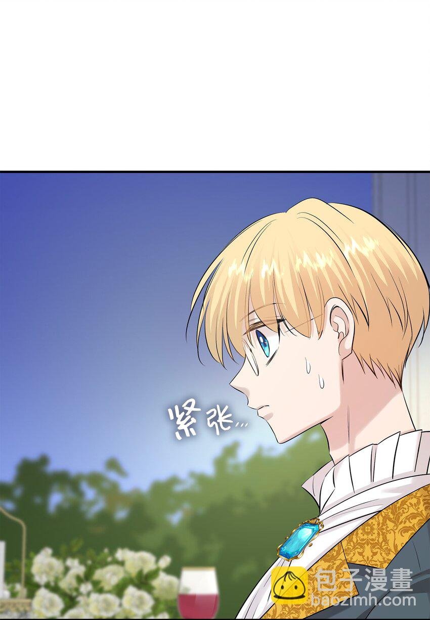 32 不是政治联姻？！