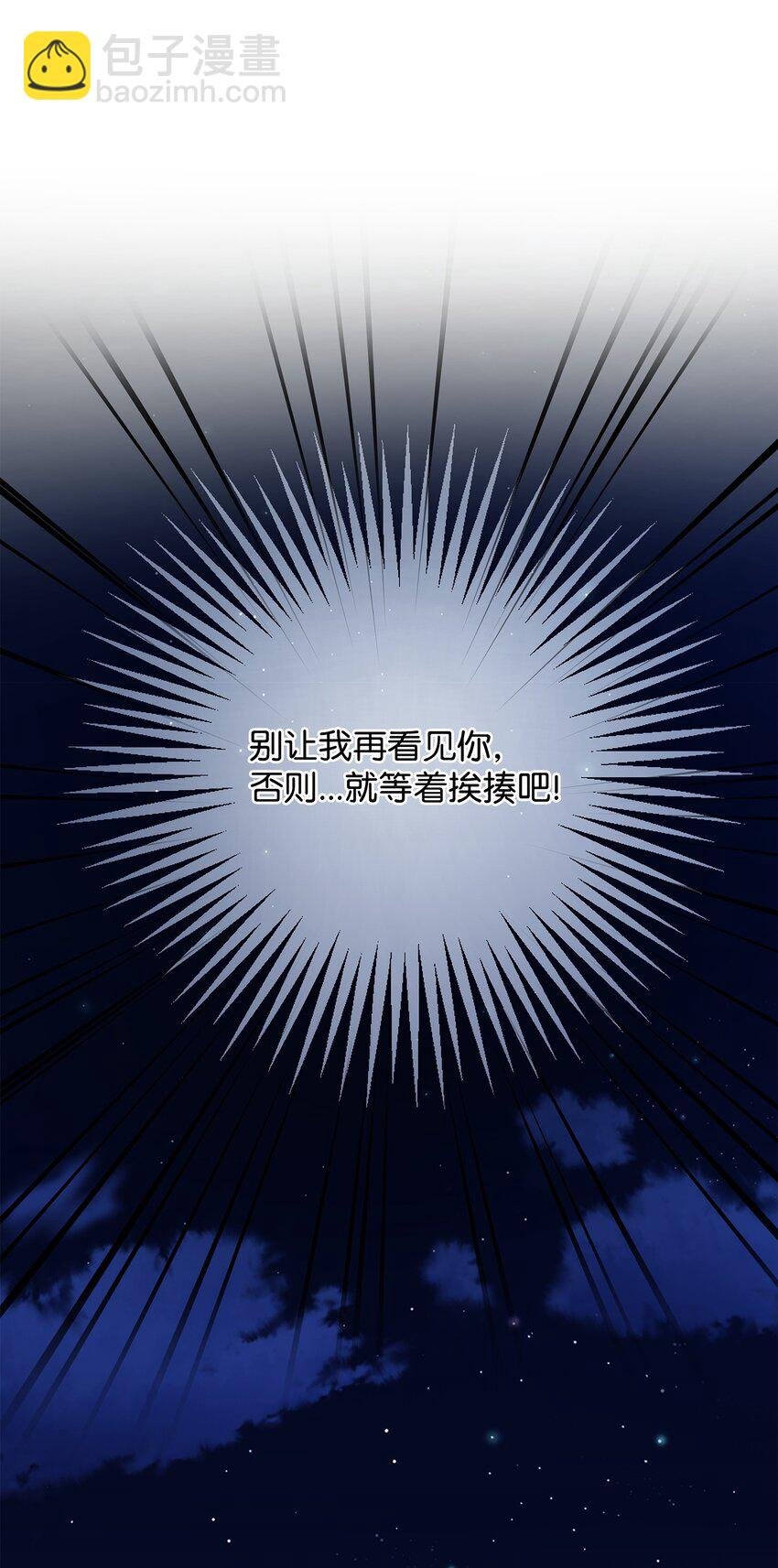 33 剑在椅子下面
