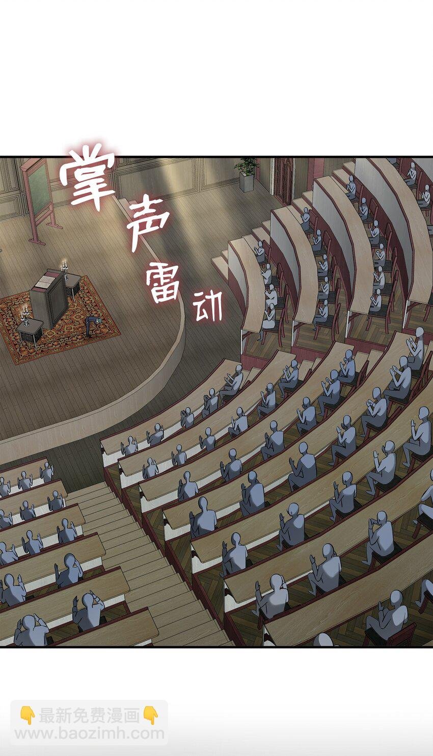 33 剑在椅子下面