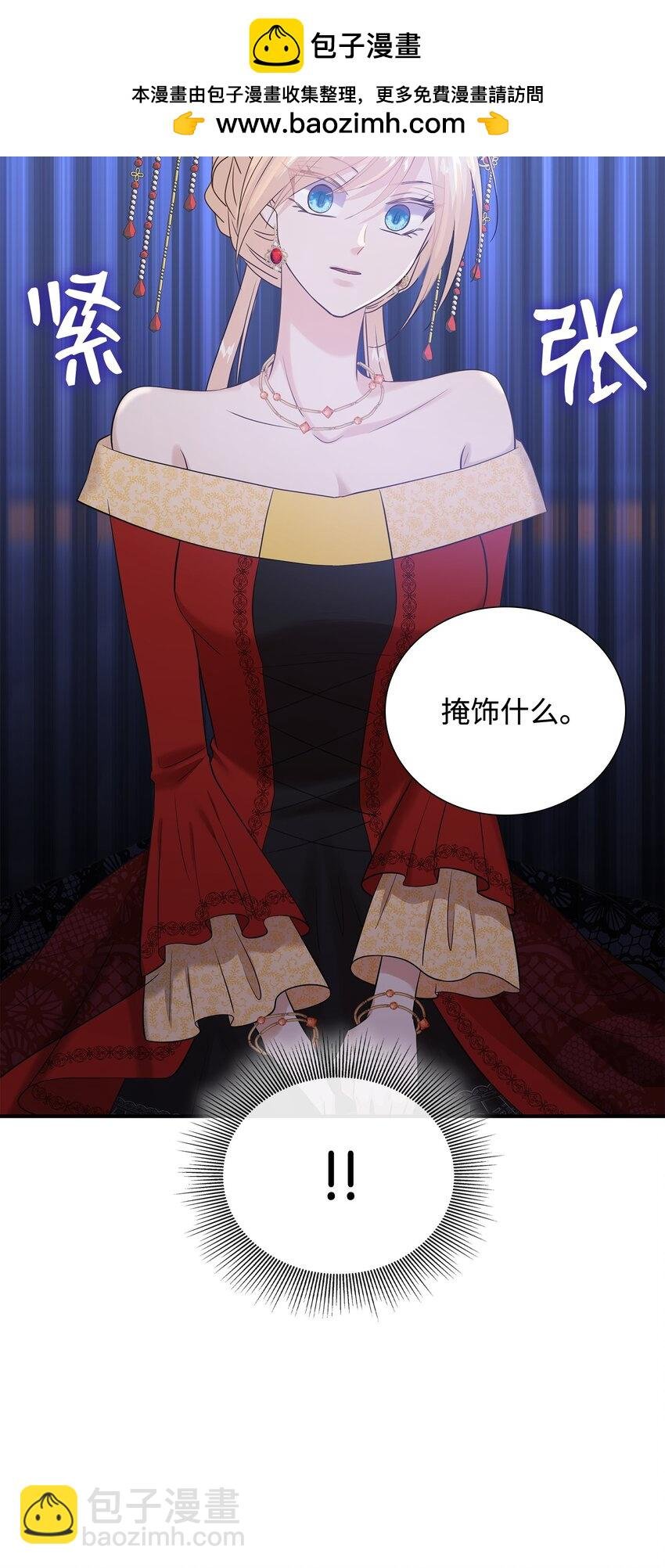 34 被调戏
