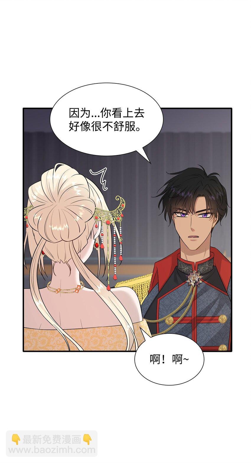 34 被调戏