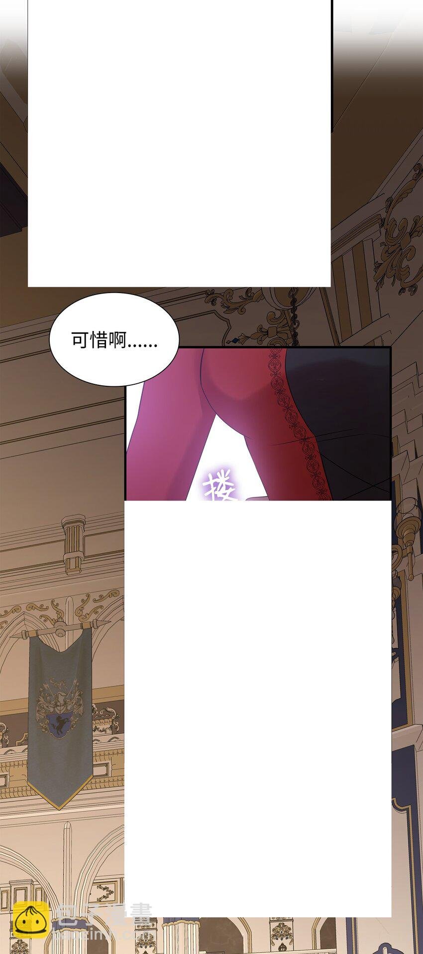 34 被调戏